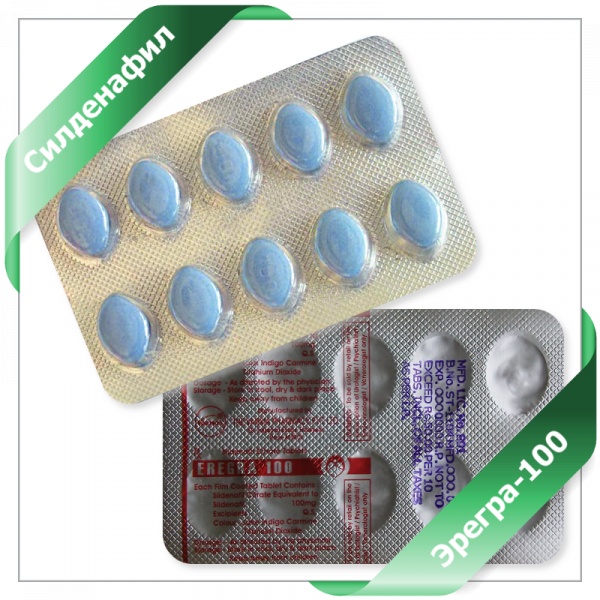 ВИАГРА ВИАГРА