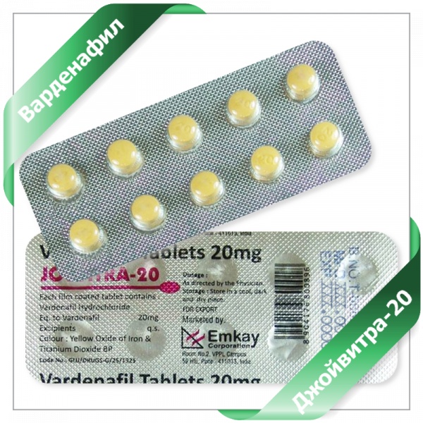 ЛЕВИТРА ЛЕВИТРА