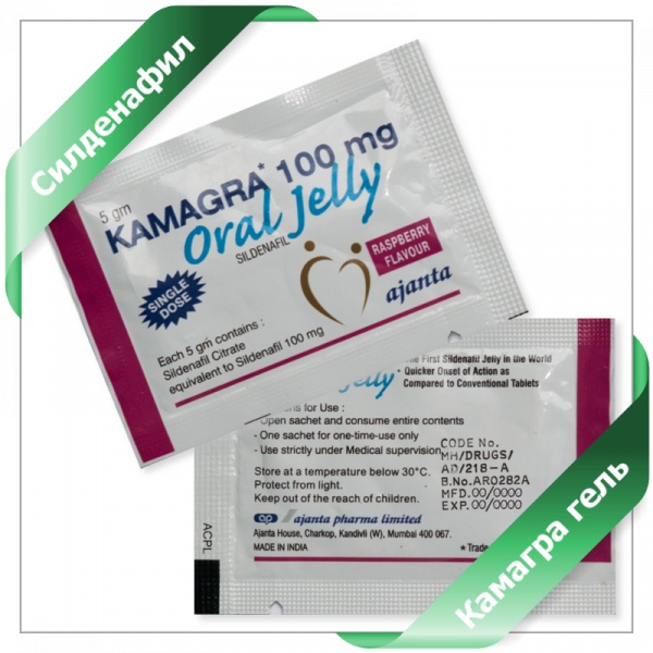 КАМАГРА ГЕЛЬ КАМАГРА ГЕЛЬ