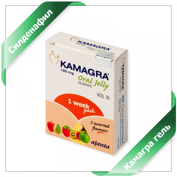КАМАГРА ГЕЛЬ КАМАГРА ГЕЛЬ
