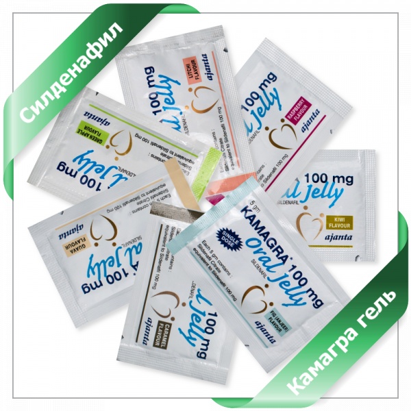 КАМАГРА ГЕЛЬ КАМАГРА ГЕЛЬ