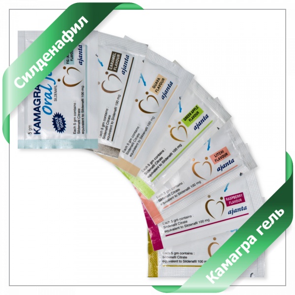 КАМАГРА ГЕЛЬ КАМАГРА ГЕЛЬ