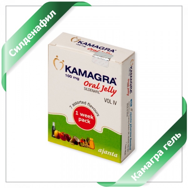 КАМАГРА ГЕЛЬ КАМАГРА ГЕЛЬ