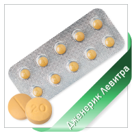 ЛЕВИТРА ЛЕВИТРА