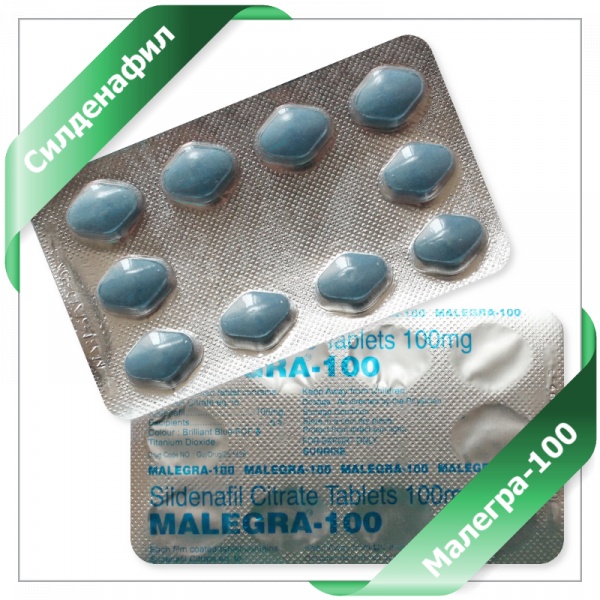 ВИАГРА ВИАГРА