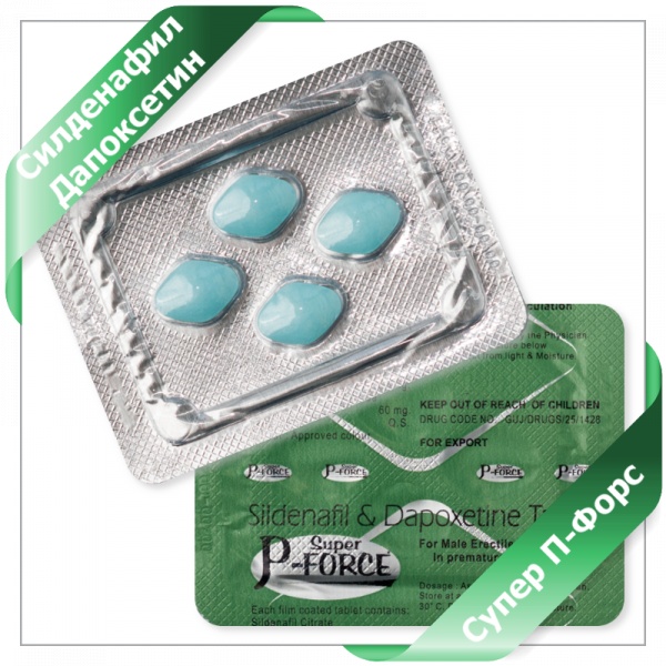 Super P-force Super P-force