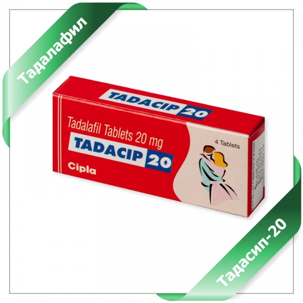 ТАДАСИП ТАДАСИП