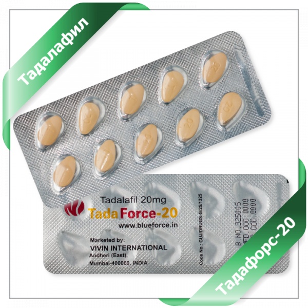 СИАЛИС СИАЛИС