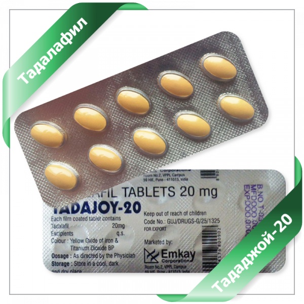 СИАЛИС СИАЛИС