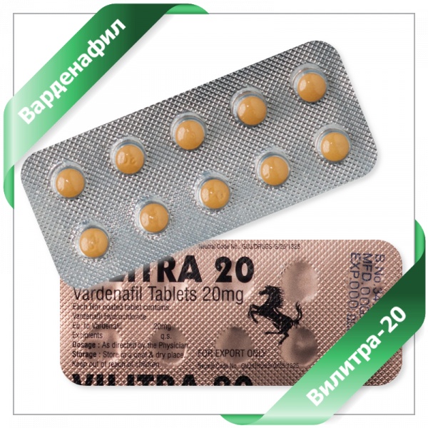 ЛЕВИТРА ЛЕВИТРА