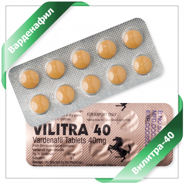 ЛЕВИТРА 40мг ЛЕВИТРА 40мг