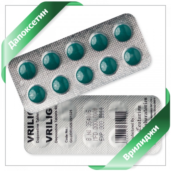 ДАПОКСЕТИН ДАПОКСЕТИН